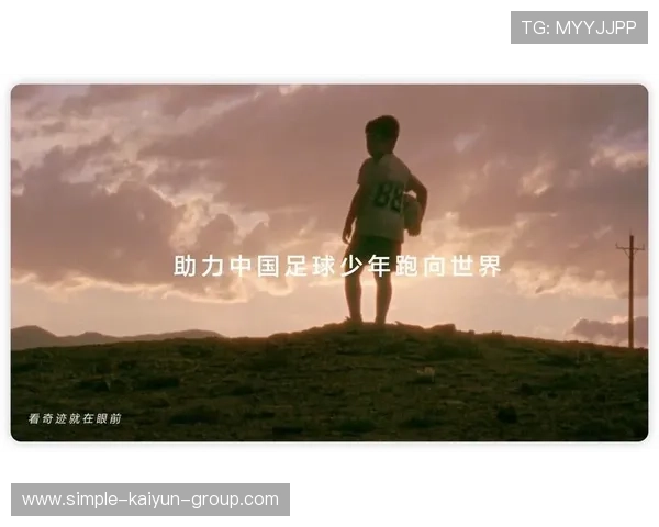 中超青训速度与耐力并重训练：打造未来足球之星的核心秘密