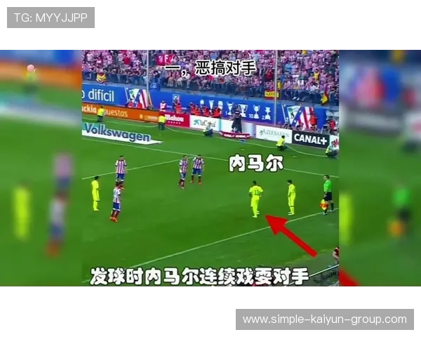 内马尔弯刀式传中精准落在队友脚下——传球艺术与信赖的训练之道